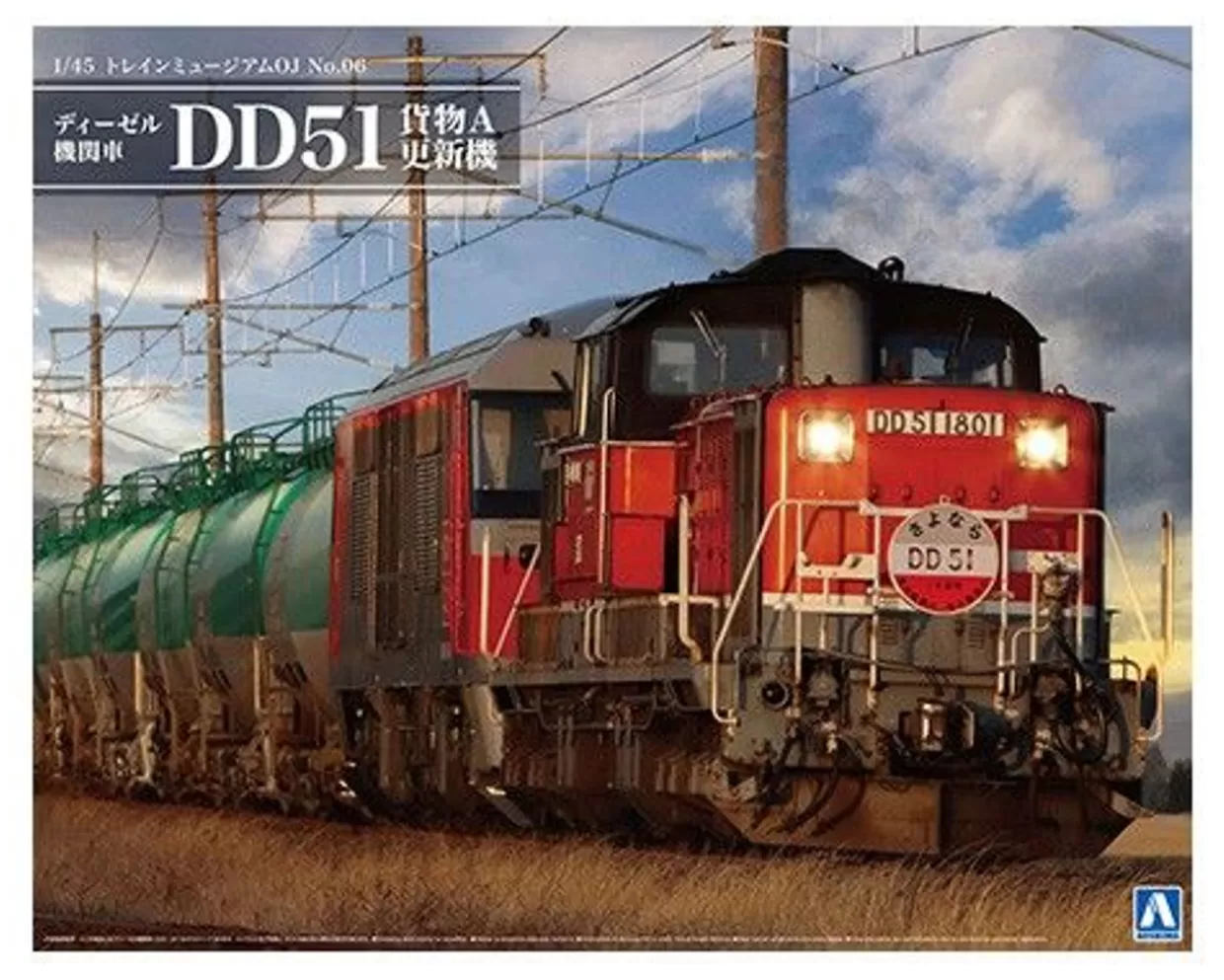 Online Aoshima Train Museum Oj 1/45 No.6 Diesel Locomotive Dd51 Freight A Renewal Machine Plastic Model