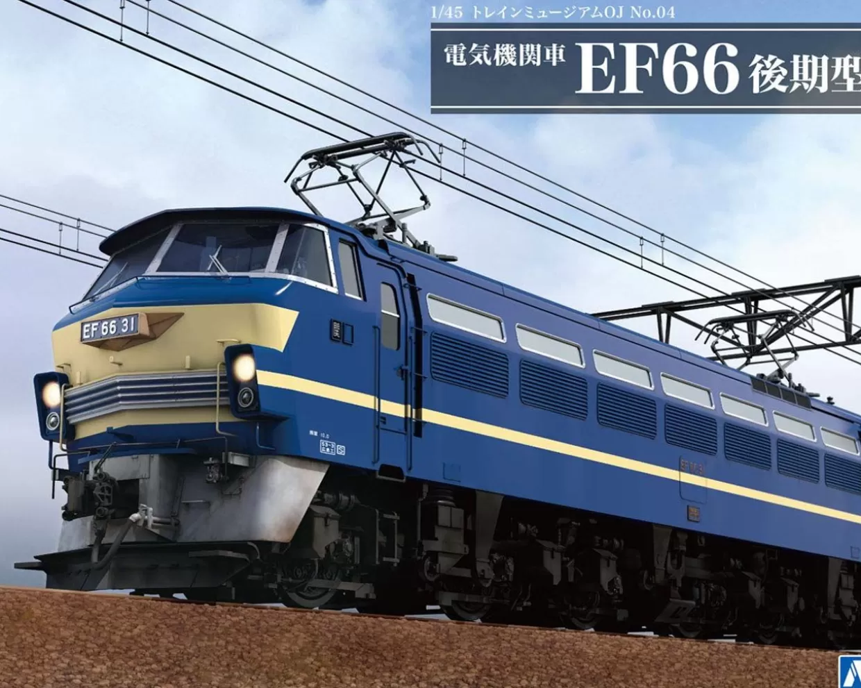 Store Aoshima Train Museum Oj 1/45 Series Locomotive Ef66 Later Ver. Plastic Model