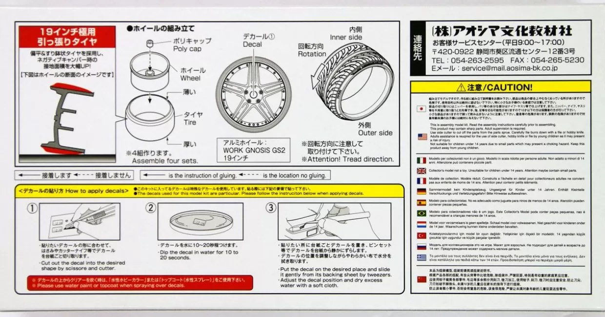 Clearance Aoshima Tuned Parts 1/24 Rs Work Gnosis Gs2 19Inch Tire & Wheel Set