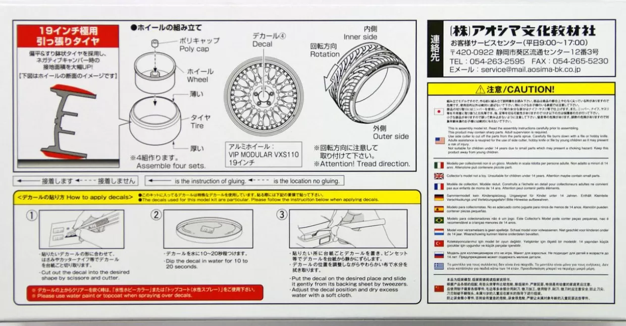 Flash Sale Aoshima Tuned Parts 1/24 Vip Modular Vsx110 19Inch Tire & Wheel Set