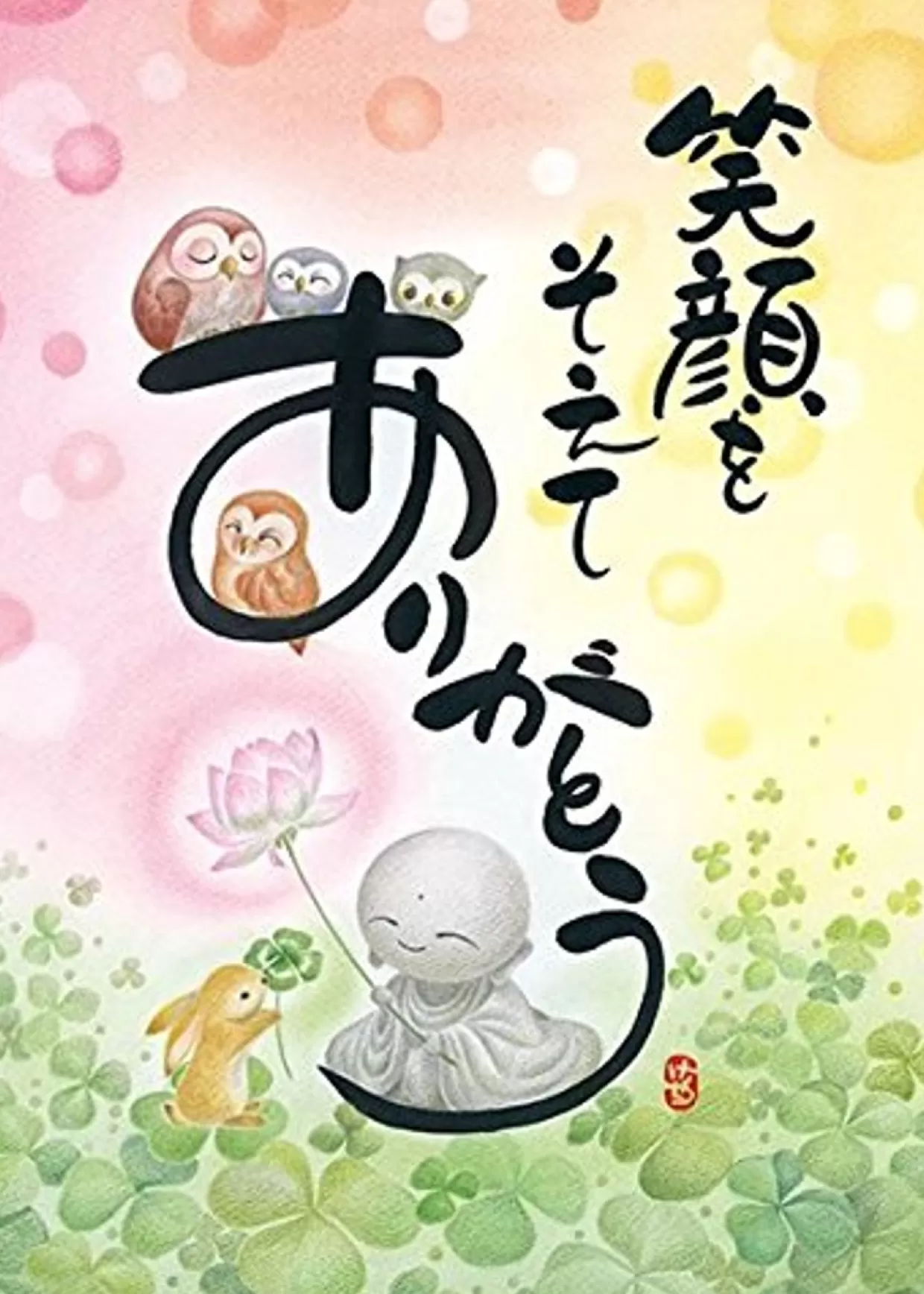 Best Sale Appleone Jigsaw Puzzle 500-249 Japanese Art Arigato Thank You Jizo (500 Pieces)