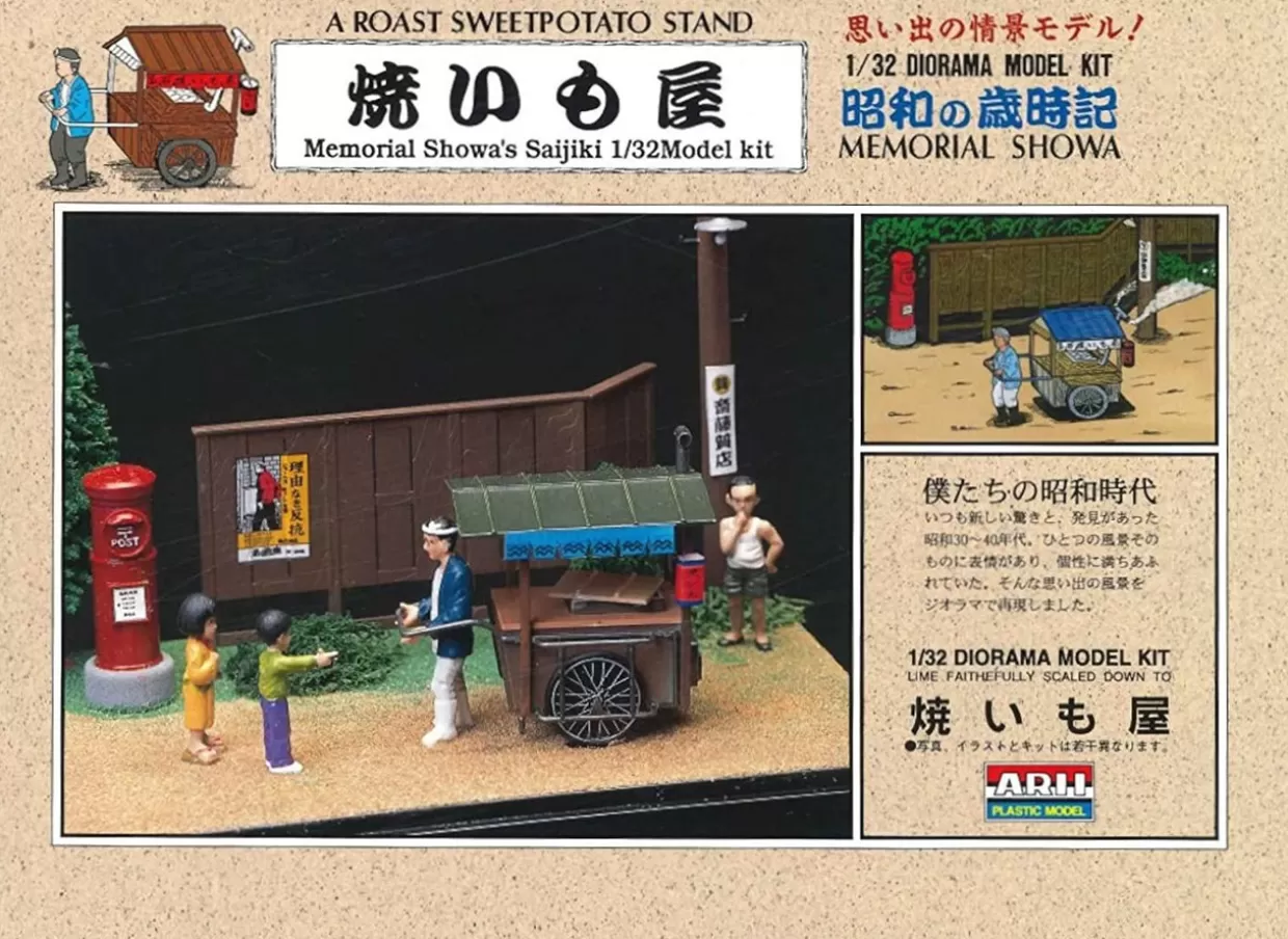 Shop Arii 1/32 Nostalgic Showa Diorama Kit Baked Sweet Potato Shop Plastic Model