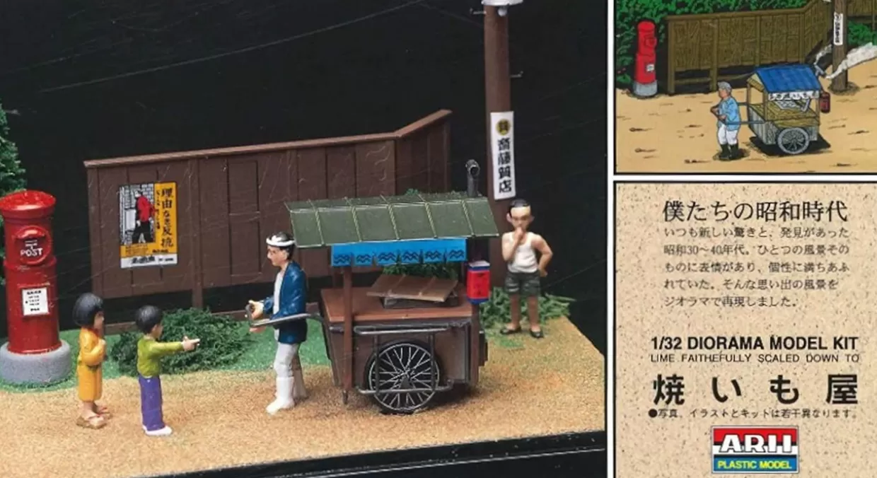 Shop Arii 1/32 Nostalgic Showa Diorama Kit Baked Sweet Potato Shop Plastic Model