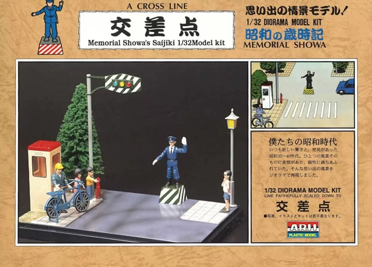 Fashion Arii 1/32 Nostalgic Showa Diorama Kit Cross Walk Plastic Model