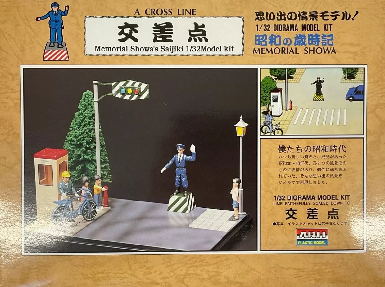 Fashion Arii 1/32 Nostalgic Showa Diorama Kit Cross Walk Plastic Model