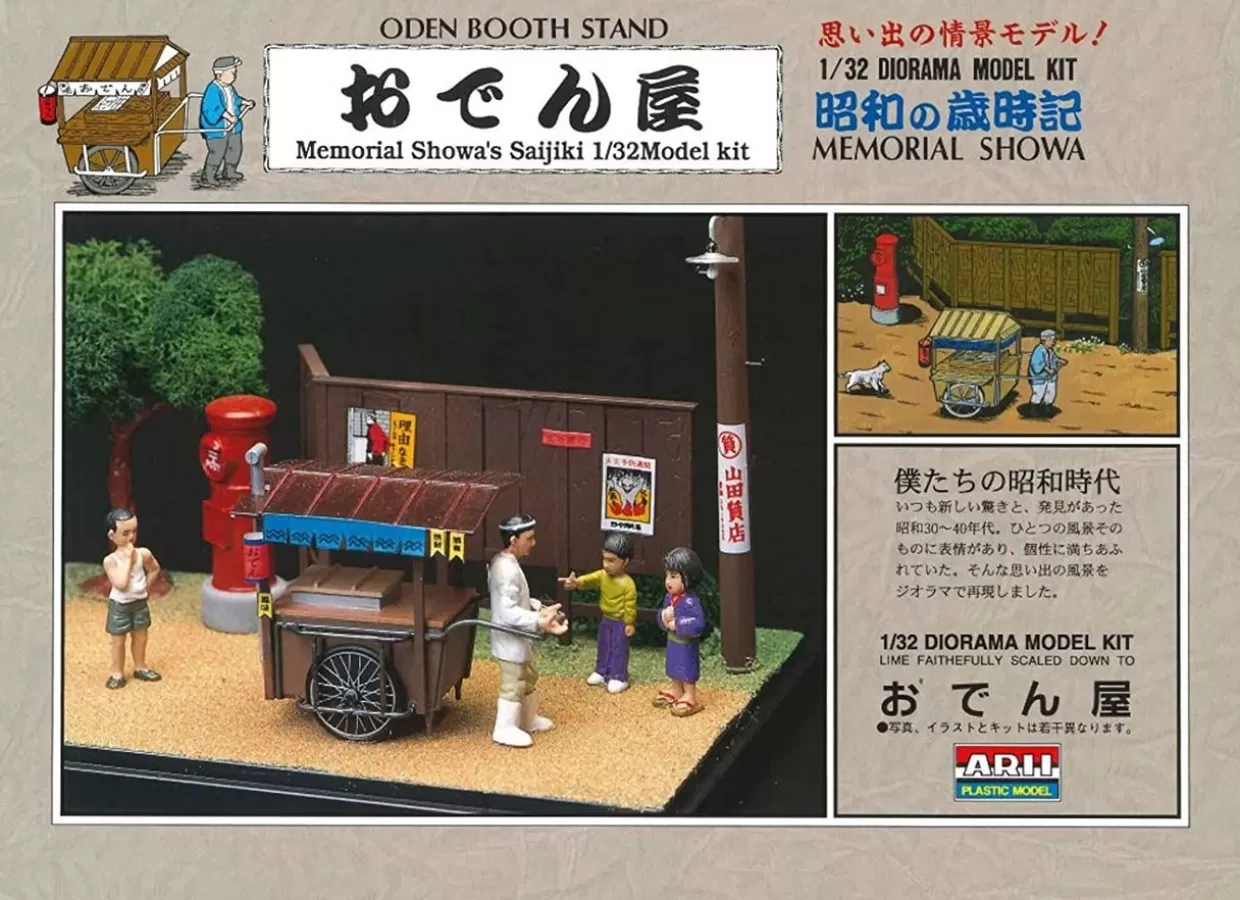 Cheap Arii 1/32 Nostalgic Showa Diorama Kit Oden Shop Plastic Model