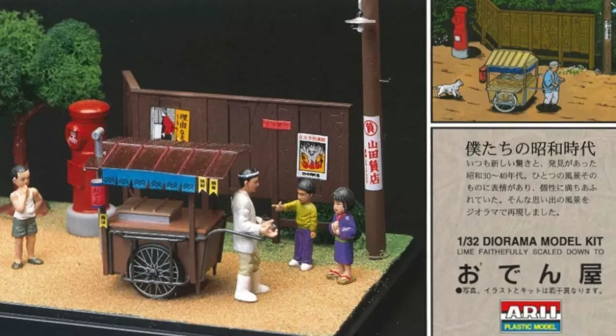 Cheap Arii 1/32 Nostalgic Showa Diorama Kit Oden Shop Plastic Model