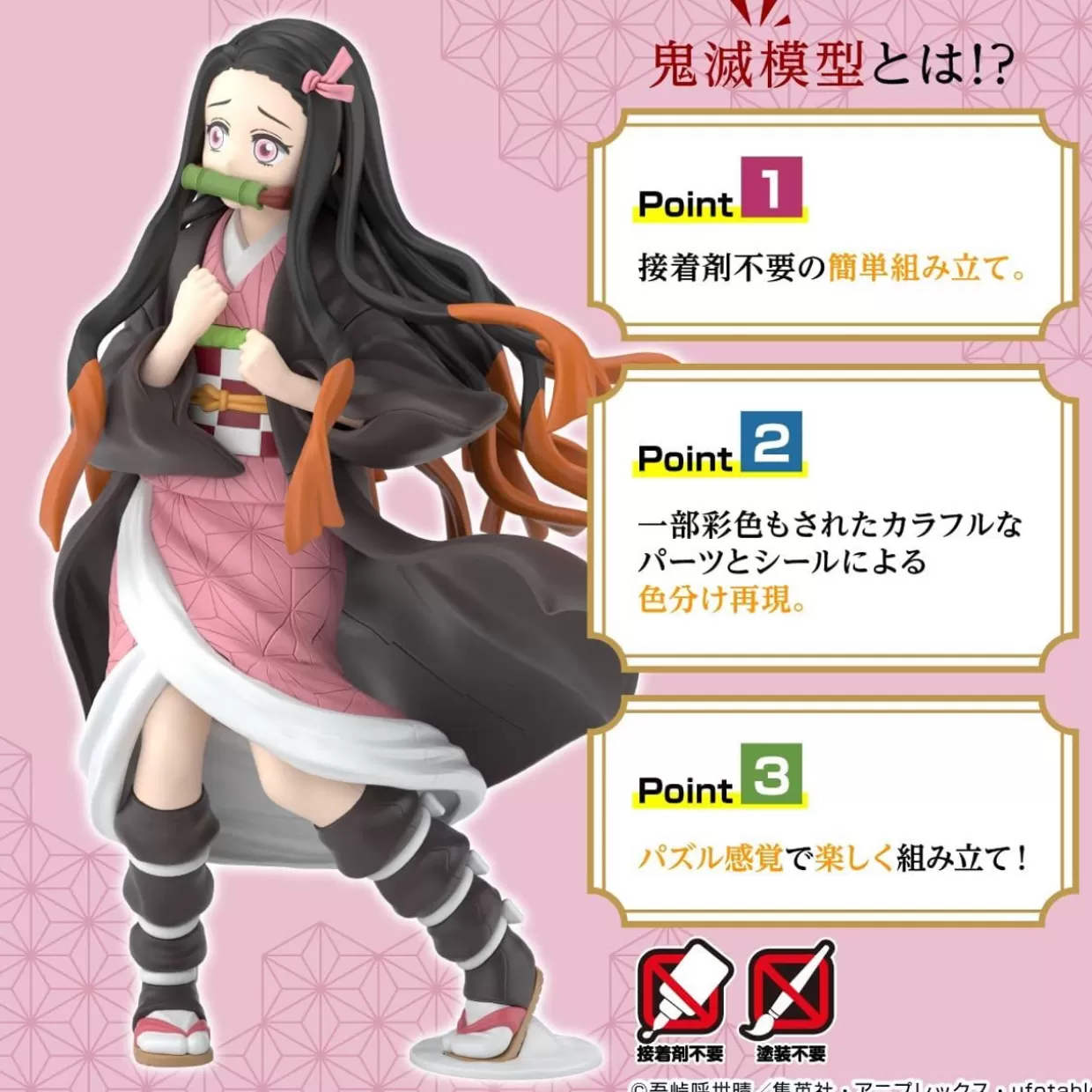 Sale Bandai Demon Slayer: Kimetsu No Yaiba Nezuko Kamado Plastic Model