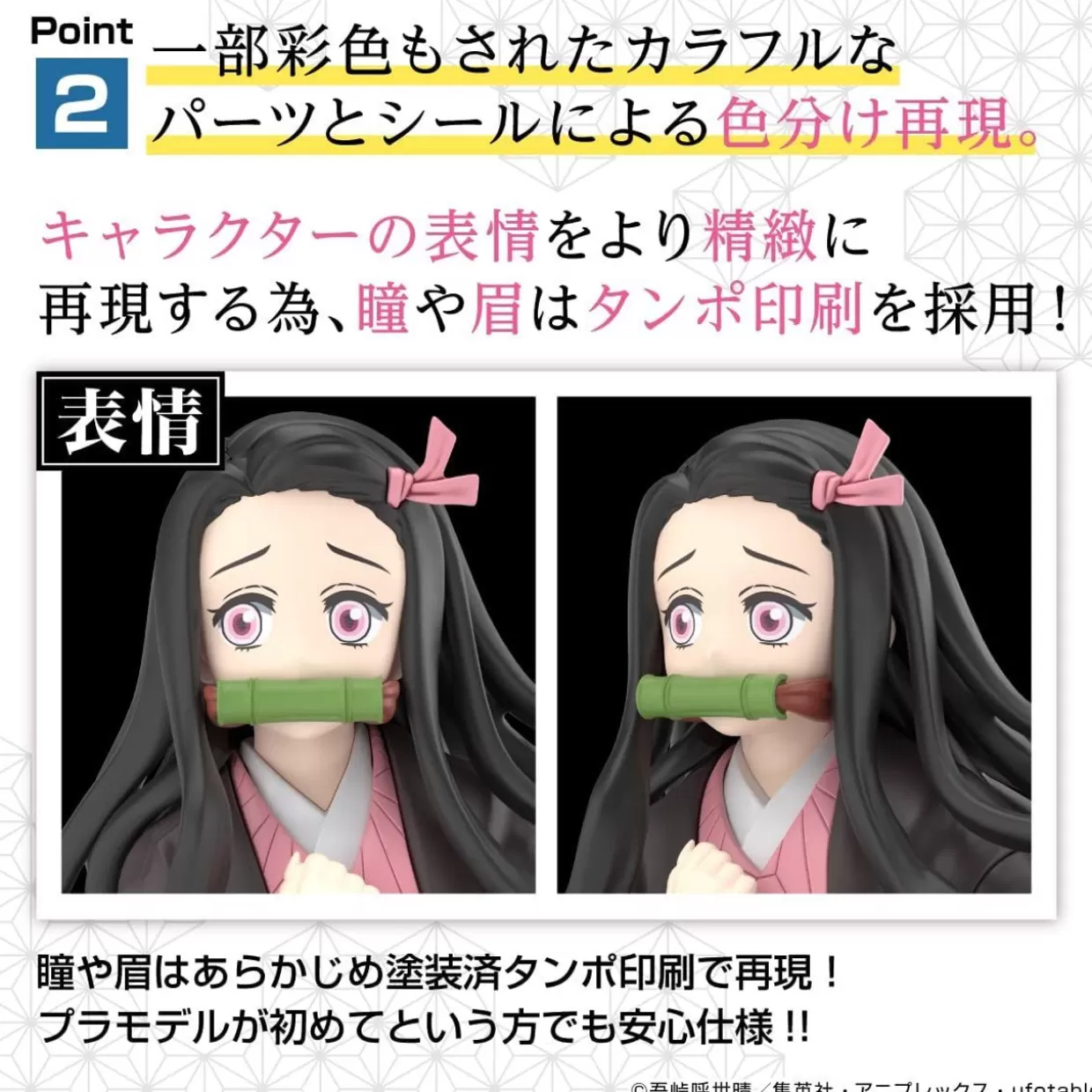 Sale Bandai Demon Slayer: Kimetsu No Yaiba Nezuko Kamado Plastic Model
