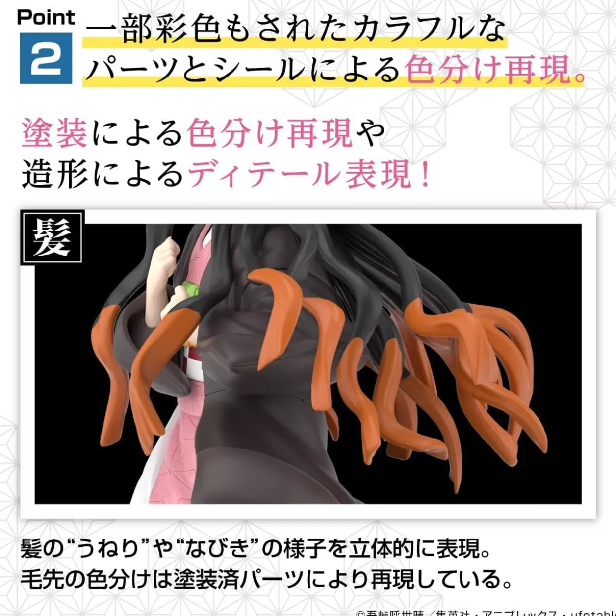 Sale Bandai Demon Slayer: Kimetsu No Yaiba Nezuko Kamado Plastic Model