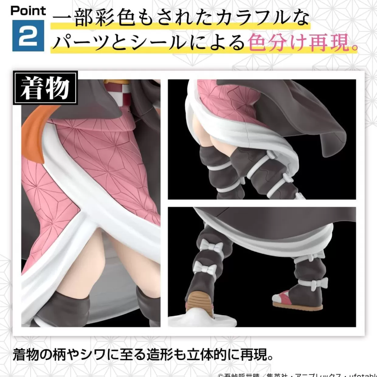 Sale Bandai Demon Slayer: Kimetsu No Yaiba Nezuko Kamado Plastic Model