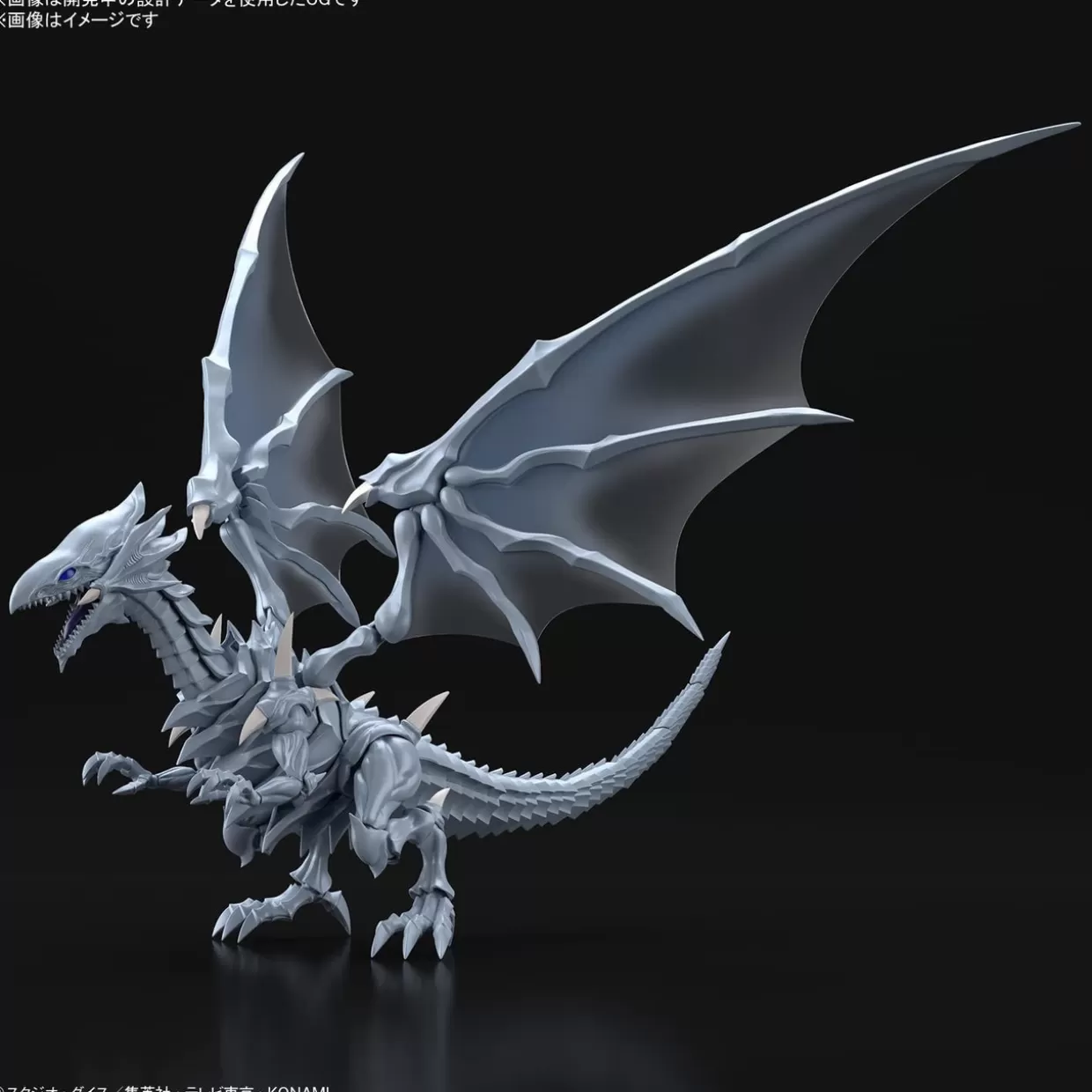 Sale Bandai Figure-Rise Standard Yu-Gi-Oh! Amplified Blue-Eyes White Dragon Plastic Model