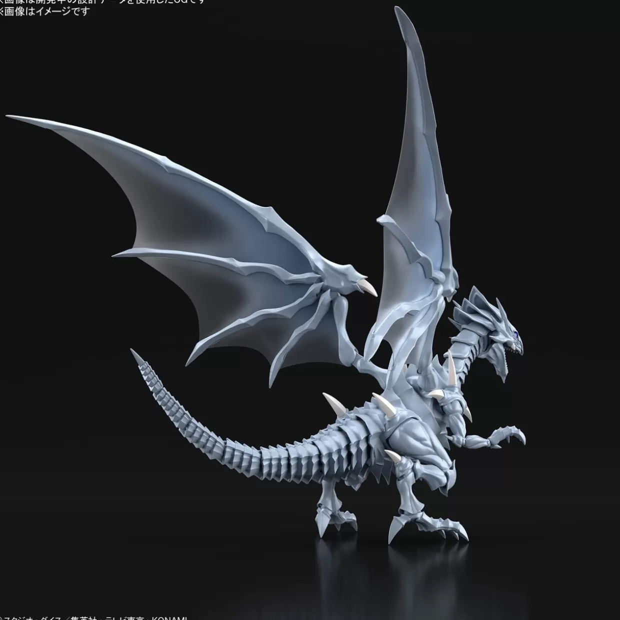 Sale Bandai Figure-Rise Standard Yu-Gi-Oh! Amplified Blue-Eyes White Dragon Plastic Model