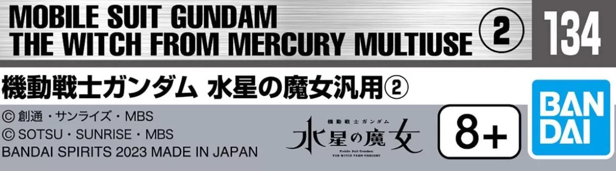 New Bandai Gundam Decal No.134 For 1/144 Gundam: The Witch From Mercury Multiuse (2)