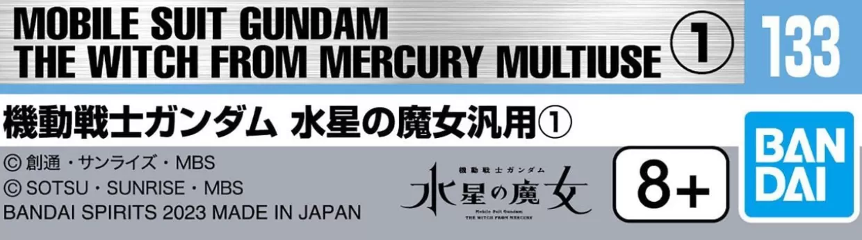 Best Bandai Gundam Decal No.133 For 1/144 Gundam: The Witch From Mercury Multiuse (1)