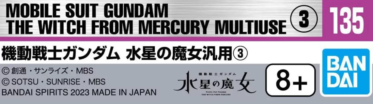 Cheap Bandai Gundam Decal No.135 For 1/144 Gundam: The Witch From Mercury Multiuse (3)