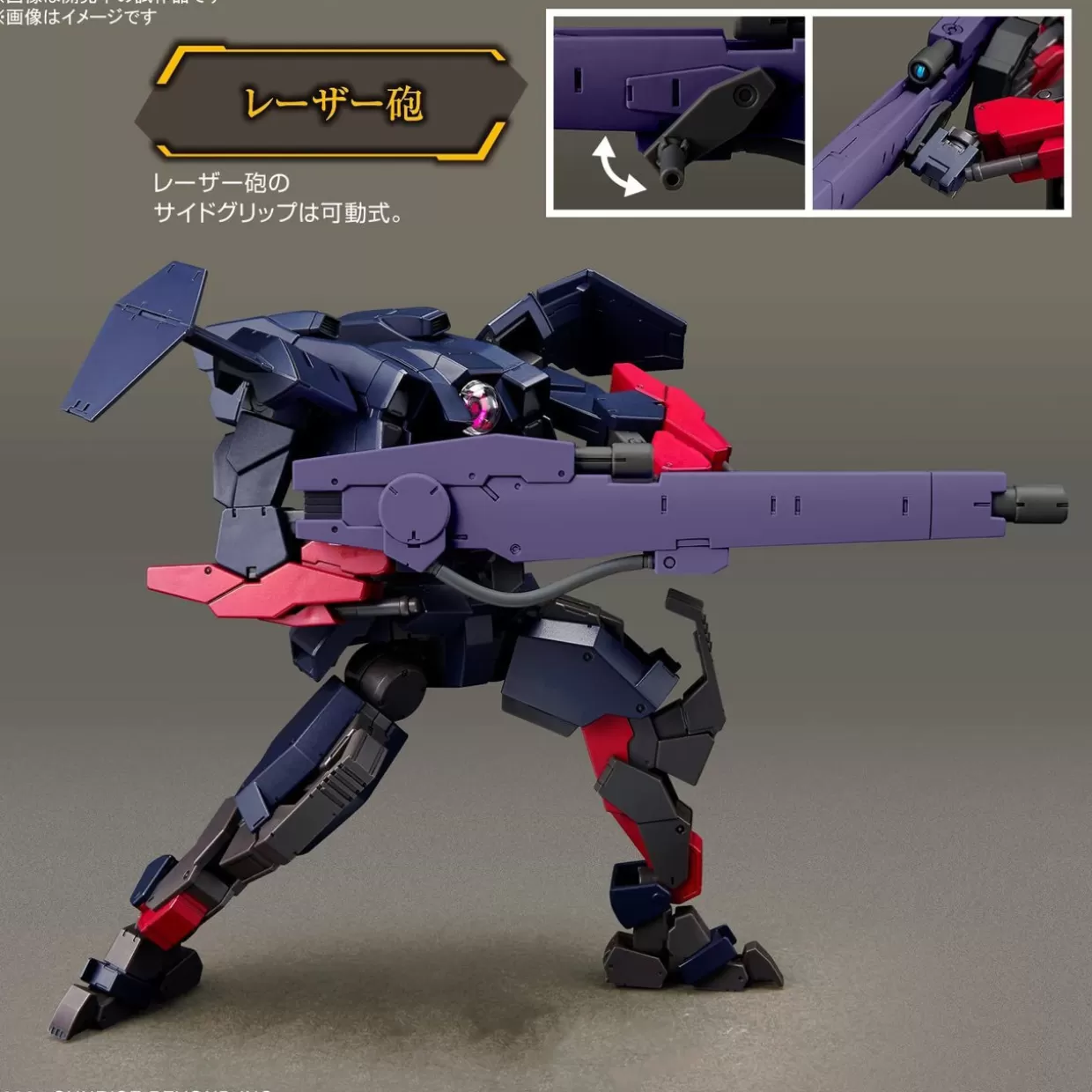 Fashion Bandai Kyoukai Senki Brady Fox (Type G) Plastic Model (Amaim Warrior At The Borderline)