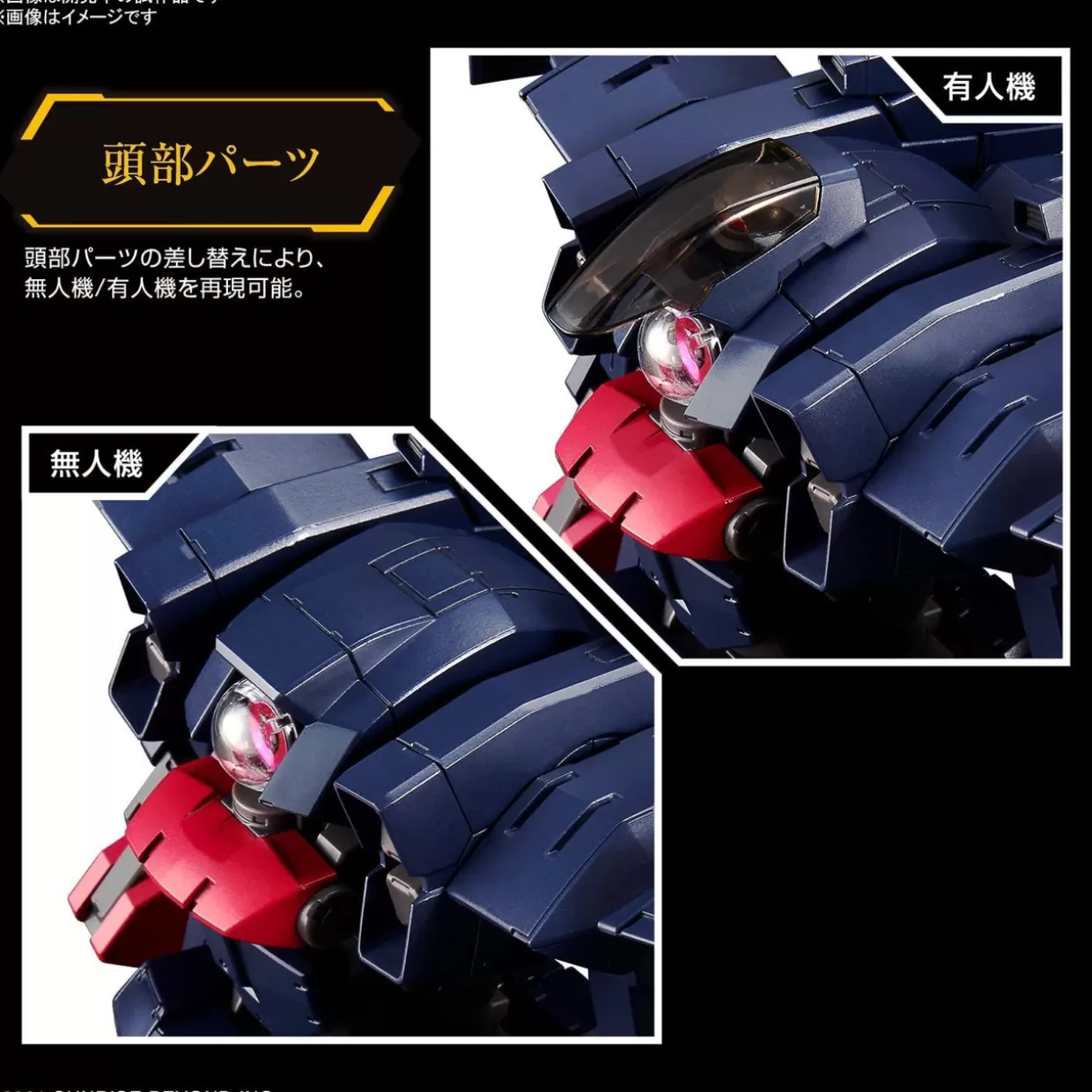 Fashion Bandai Kyoukai Senki Brady Fox (Type G) Plastic Model (Amaim Warrior At The Borderline)