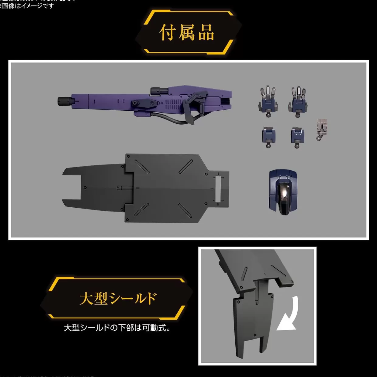 Fashion Bandai Kyoukai Senki Brady Fox (Type G) Plastic Model (Amaim Warrior At The Borderline)