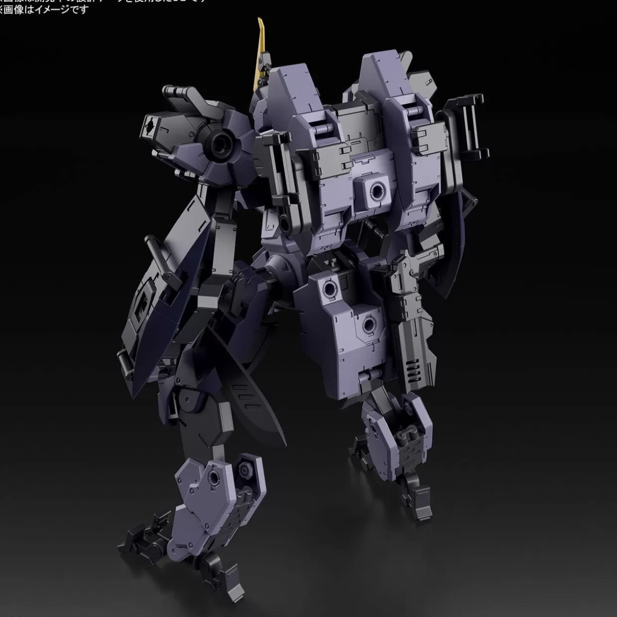 Shop Bandai Kyoukai Senki Mailes Proto Gouyou Plastic Model (Amaim Warrior At The Borderline)