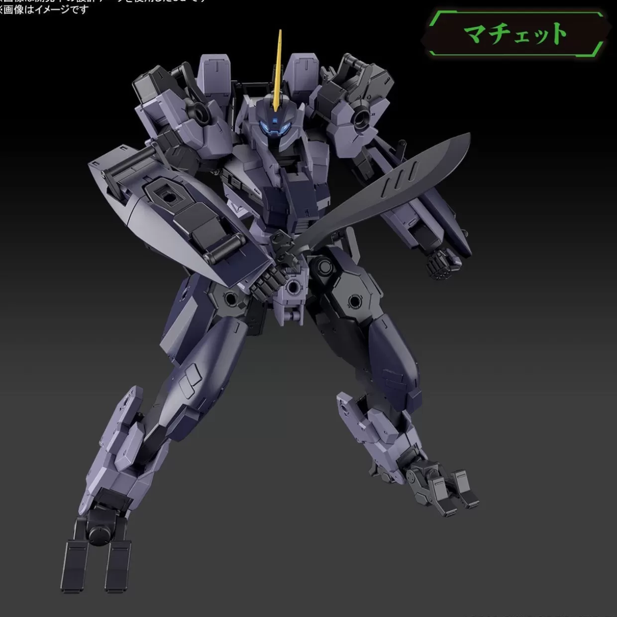 Shop Bandai Kyoukai Senki Mailes Proto Gouyou Plastic Model (Amaim Warrior At The Borderline)