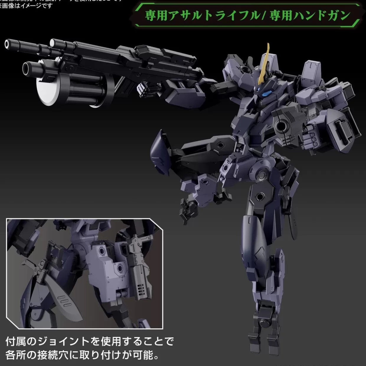 Shop Bandai Kyoukai Senki Mailes Proto Gouyou Plastic Model (Amaim Warrior At The Borderline)