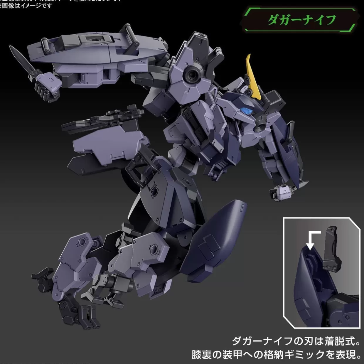 Shop Bandai Kyoukai Senki Mailes Proto Gouyou Plastic Model (Amaim Warrior At The Borderline)