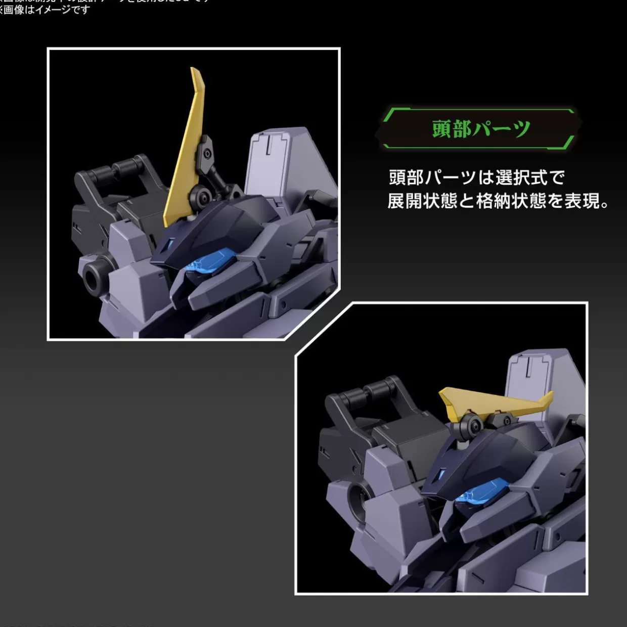 Shop Bandai Kyoukai Senki Mailes Proto Gouyou Plastic Model (Amaim Warrior At The Borderline)