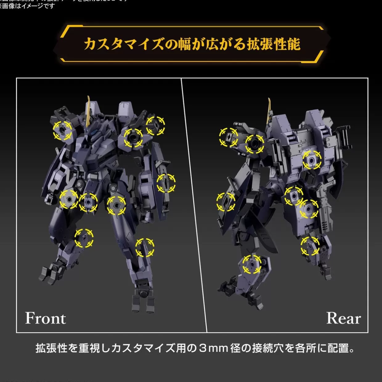 Shop Bandai Kyoukai Senki Mailes Proto Gouyou Plastic Model (Amaim Warrior At The Borderline)