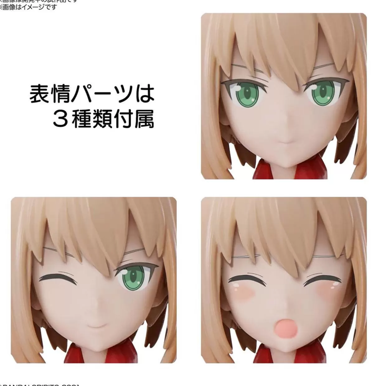 Outlet Bandai 30Ms Sis-A00 Tiasha Color B Plastic Model