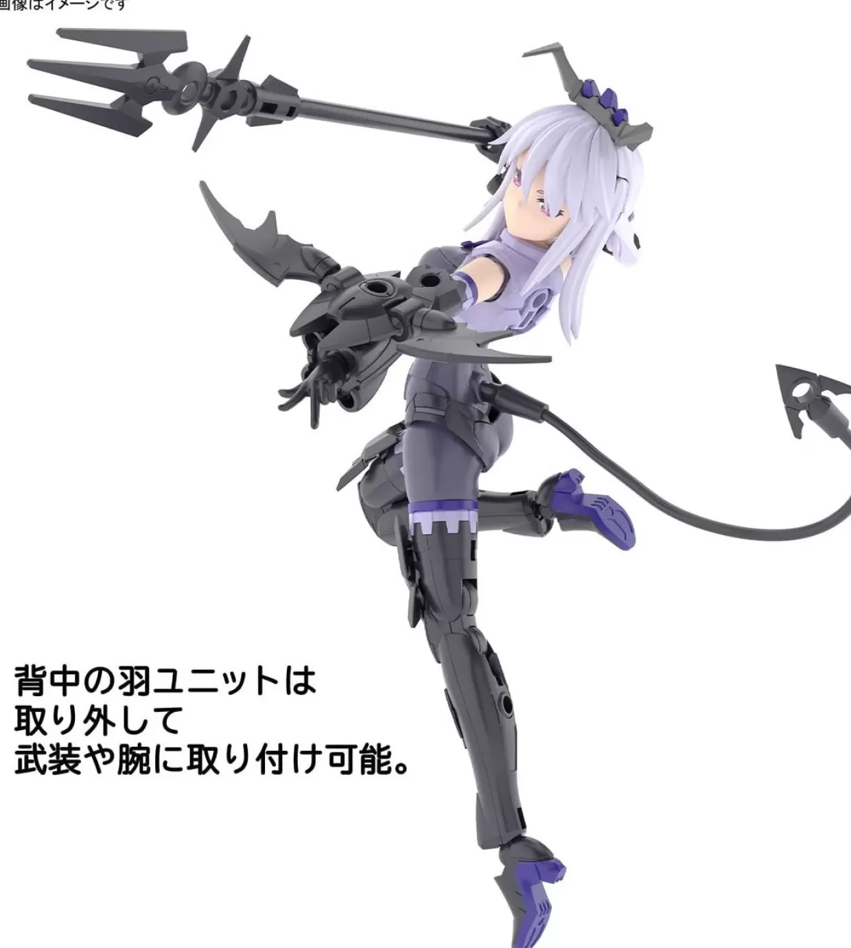 Outlet Bandai 30Ms Sis-D00 Neverlia Color A Plastic Model