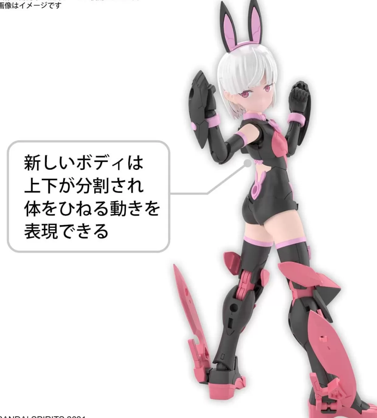 Store Bandai 30Ms Sis-T00 Lalanel Color B Plastic Model