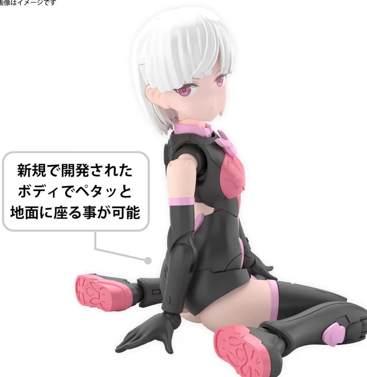 Store Bandai 30Ms Sis-T00 Lalanel Color B Plastic Model