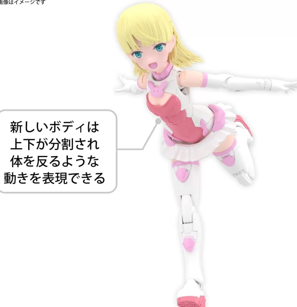 Cheap Bandai 30Ms Sis-T00 Lilinel Color A Plastic Model
