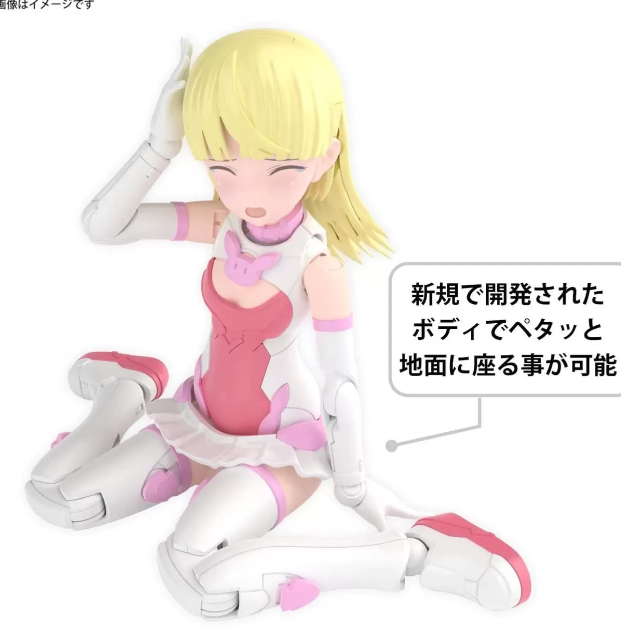 Cheap Bandai 30Ms Sis-T00 Lilinel Color A Plastic Model
