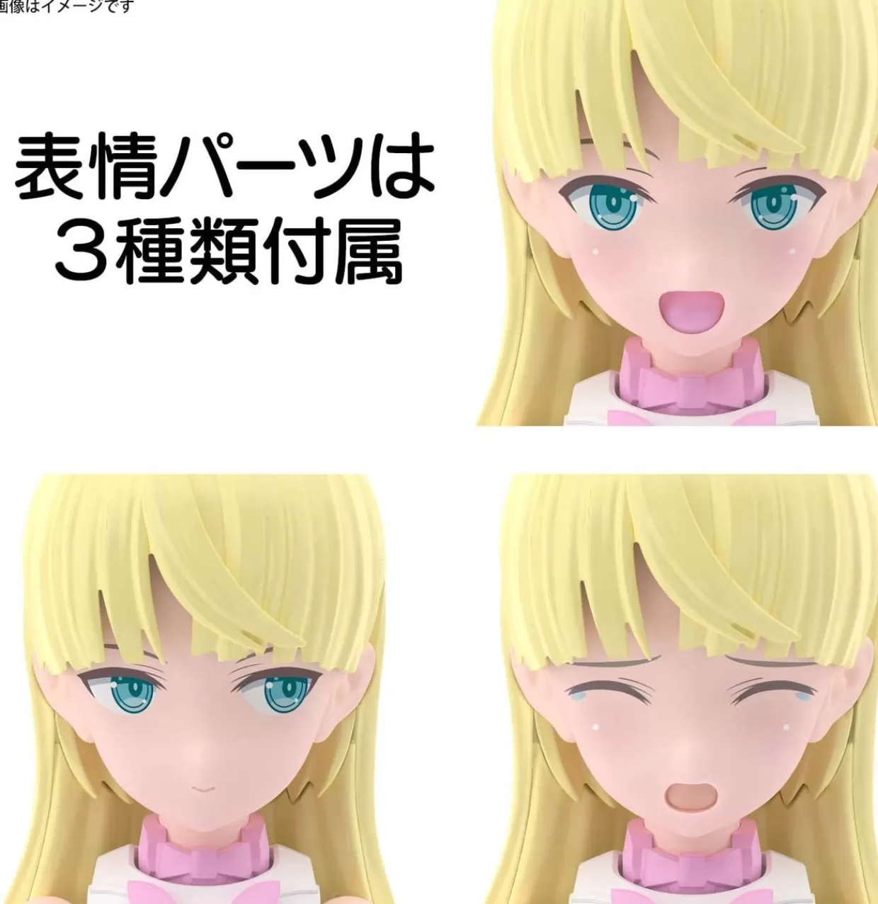 Cheap Bandai 30Ms Sis-T00 Lilinel Color A Plastic Model