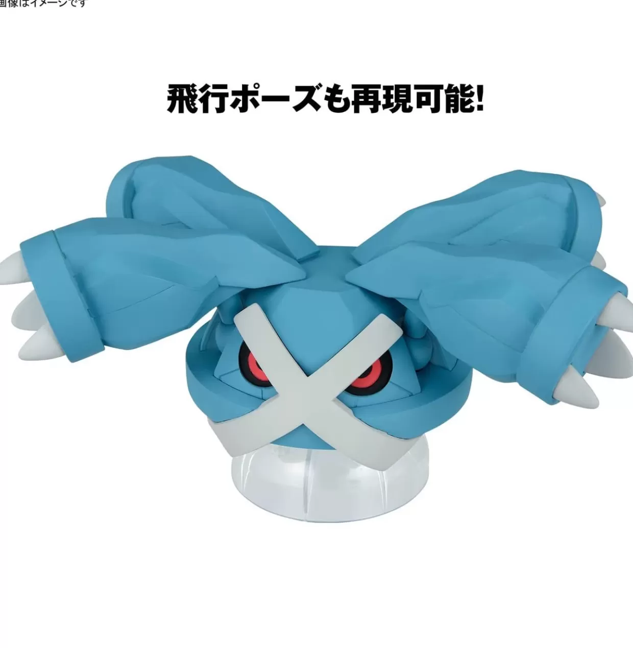 Store Bandai Pokemon Plamo Metagross Plastic Model