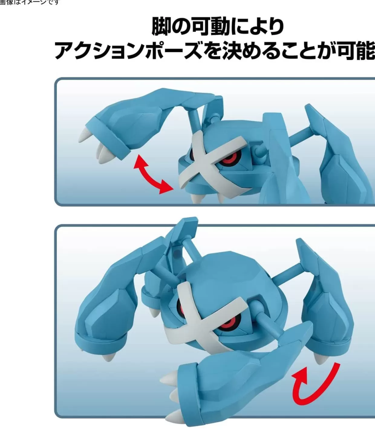 Store Bandai Pokemon Plamo Metagross Plastic Model