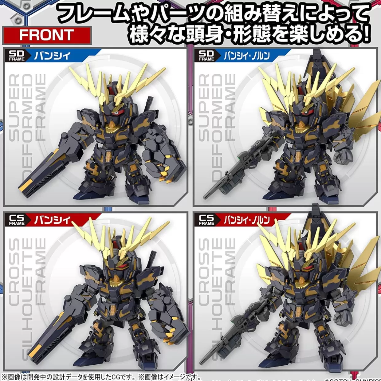 Fashion Bandai Sd Gundam Cross Silhouette Unicorn Gundam 02 Banshee (Destroy Mode) & Banshee Norn Parts Set Plastic Model
