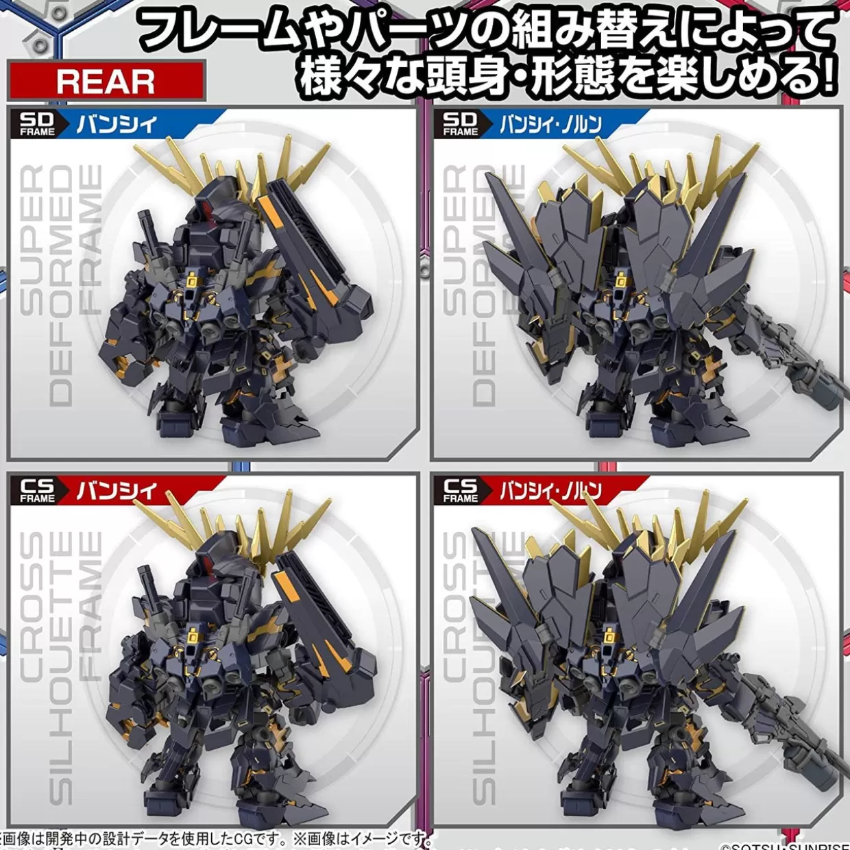 Fashion Bandai Sd Gundam Cross Silhouette Unicorn Gundam 02 Banshee (Destroy Mode) & Banshee Norn Parts Set Plastic Model