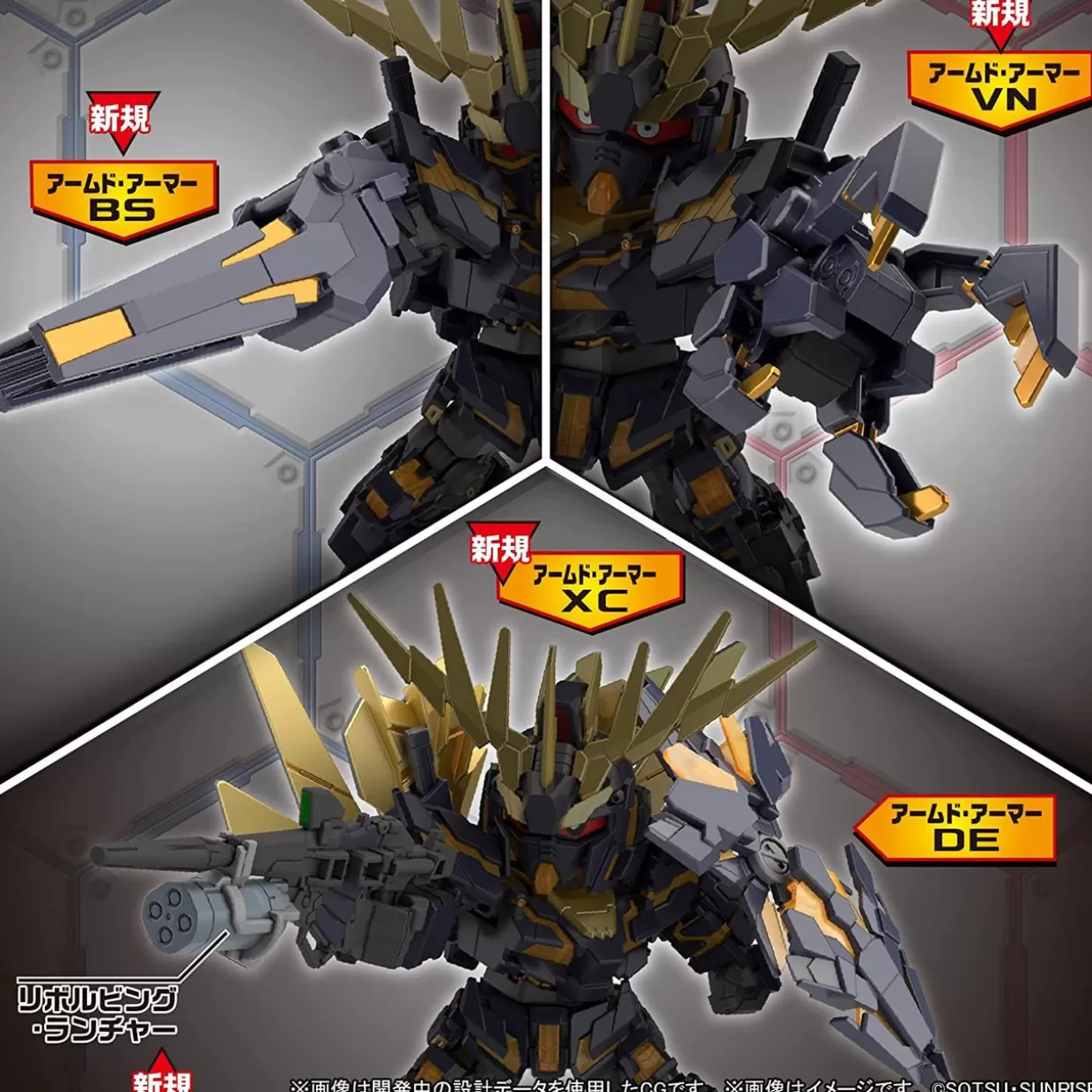 Fashion Bandai Sd Gundam Cross Silhouette Unicorn Gundam 02 Banshee (Destroy Mode) & Banshee Norn Parts Set Plastic Model