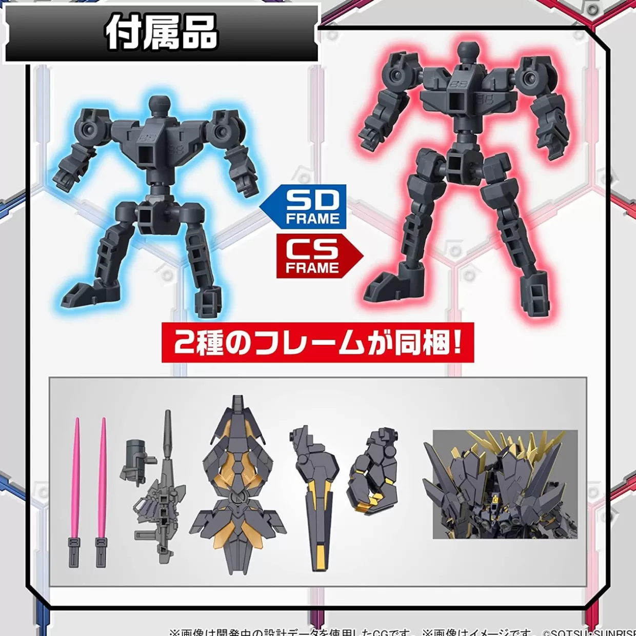 Fashion Bandai Sd Gundam Cross Silhouette Unicorn Gundam 02 Banshee (Destroy Mode) & Banshee Norn Parts Set Plastic Model
