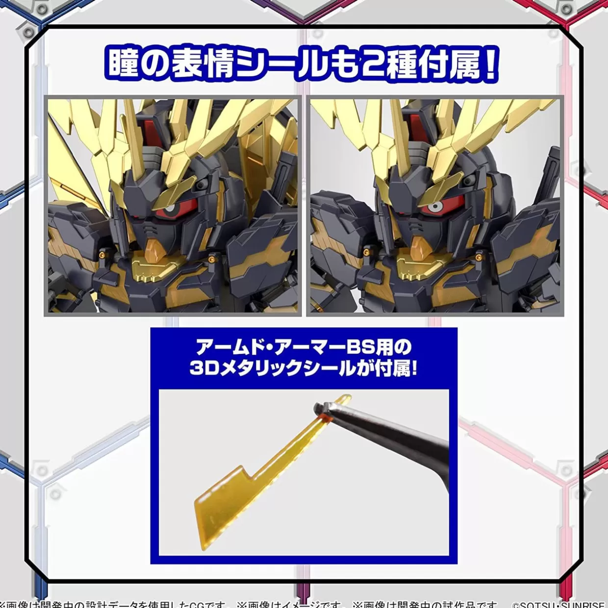 Fashion Bandai Sd Gundam Cross Silhouette Unicorn Gundam 02 Banshee (Destroy Mode) & Banshee Norn Parts Set Plastic Model