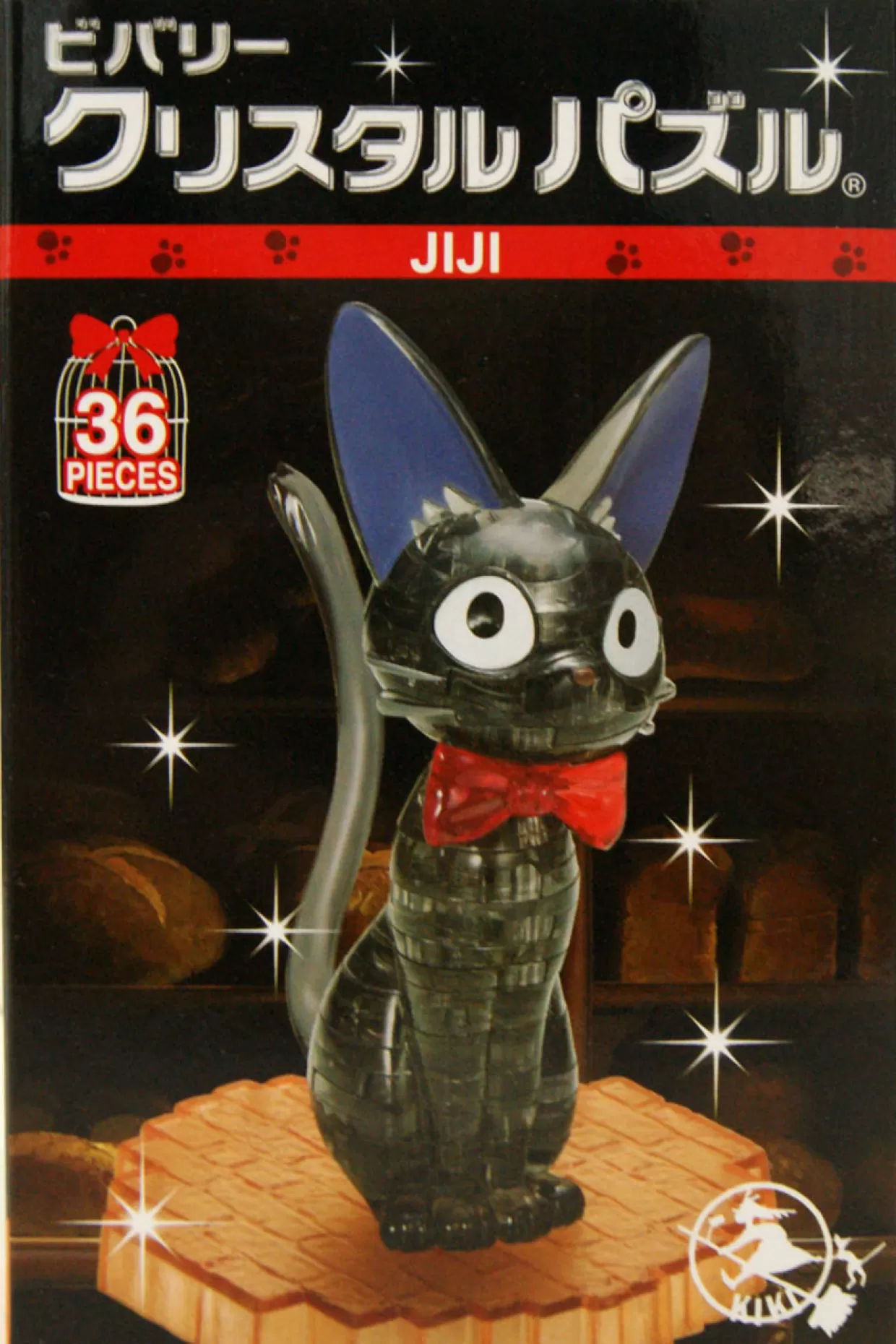 Cheap Beverly 50272 Crystal 3D Puzzle Studio Ghibli Kiki's Delivery Service Jiji (36 Pieces)