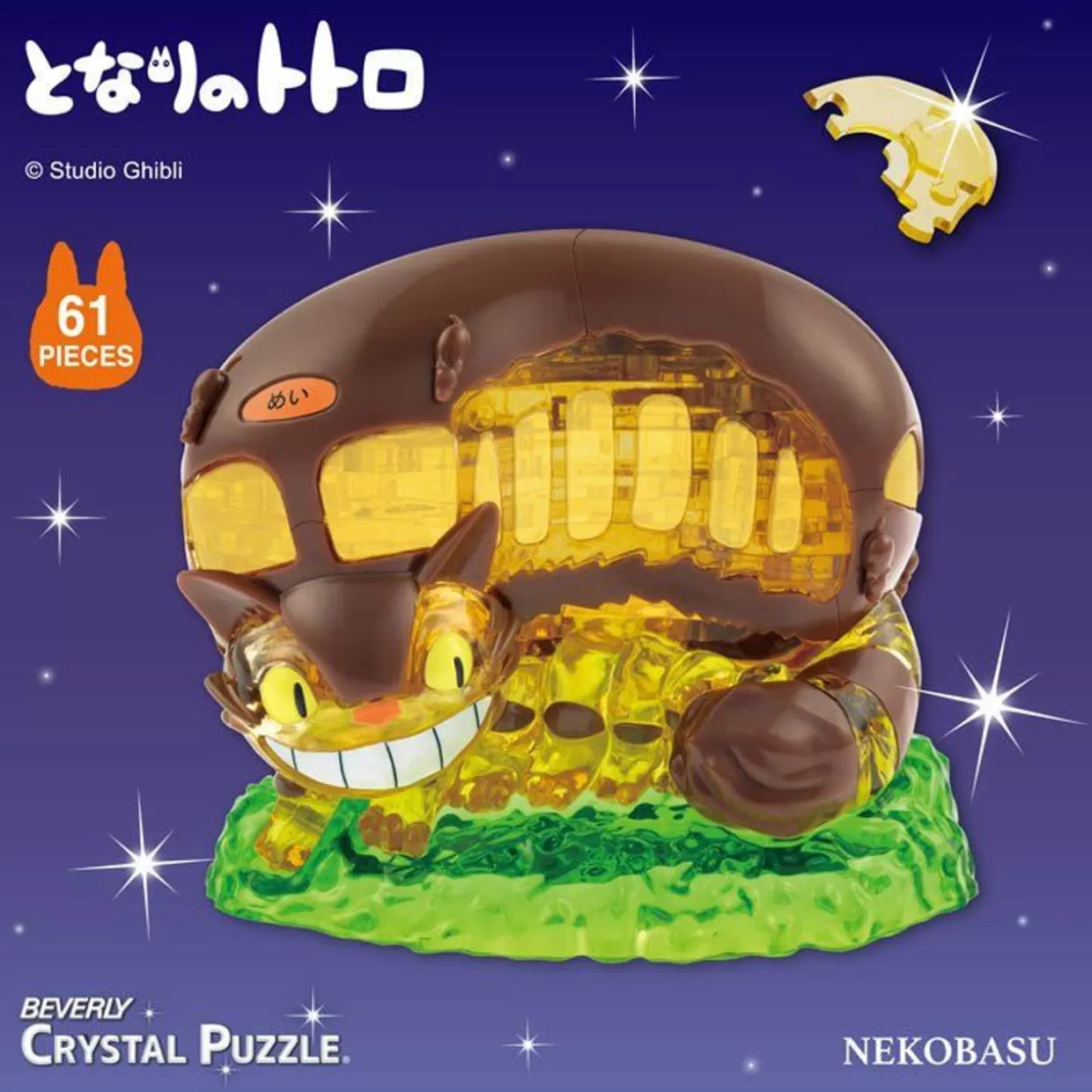 Sale Beverly 50277 Crystal 3D Puzzle Studio Ghibli My Neighbor Totoro Catbus (61 Pieces)