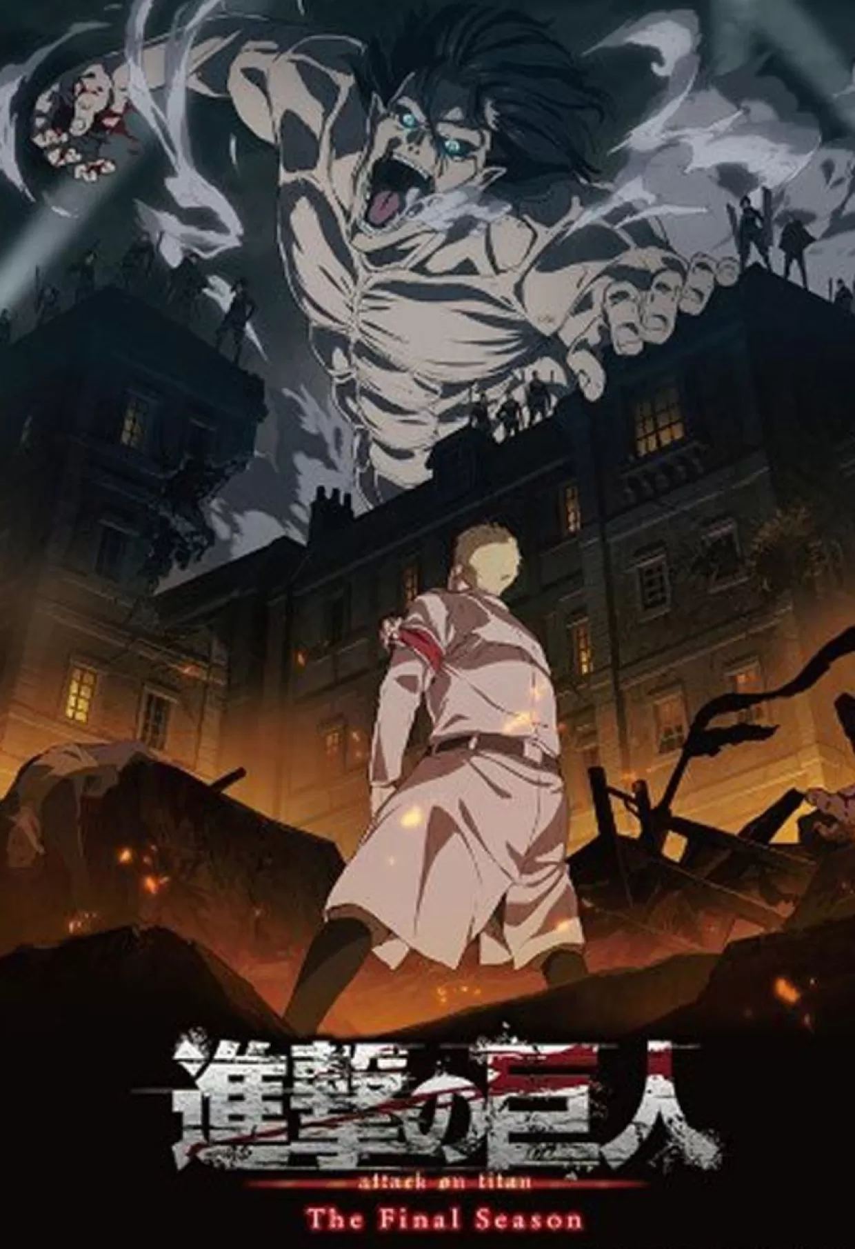 Sale Beverly 83-100 Jigsaw Puzzle Attack On Titan The Final Season (300 Pieces)