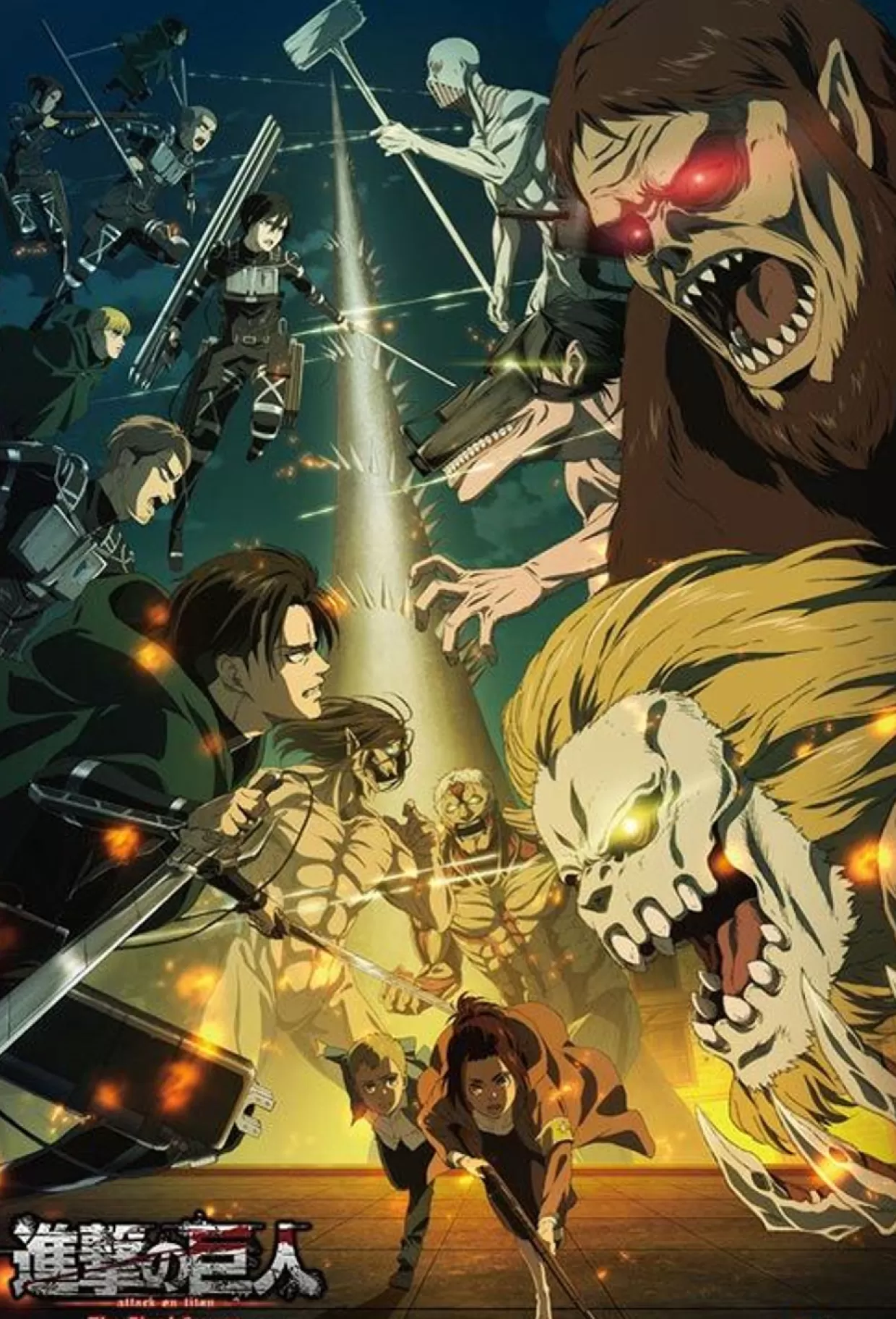 Cheap Beverly 31-518 Jigsaw Puzzle Attack On Titan The Final Season (1000 Pieces)