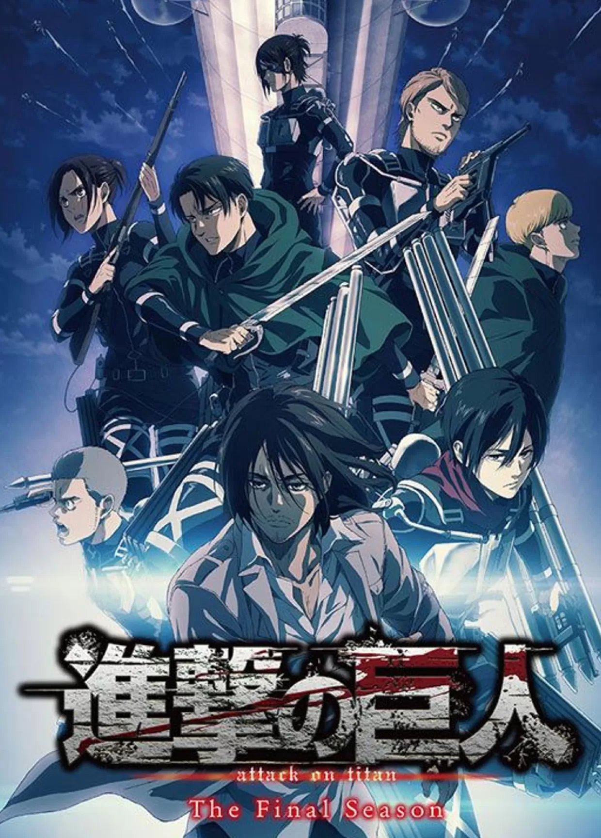 Best Beverly 66-201 Jigsaw Puzzle Attack On Titan The Final Season Key Visual (600 Pieces)
