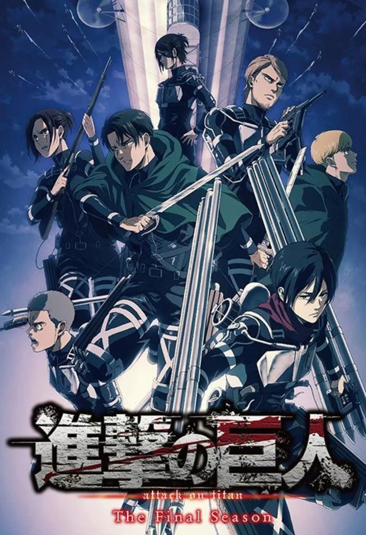 Discount Beverly 83-104 Jigsaw Puzzle Attack On Titan The Final Season Scout Regiment (300 Pieces)