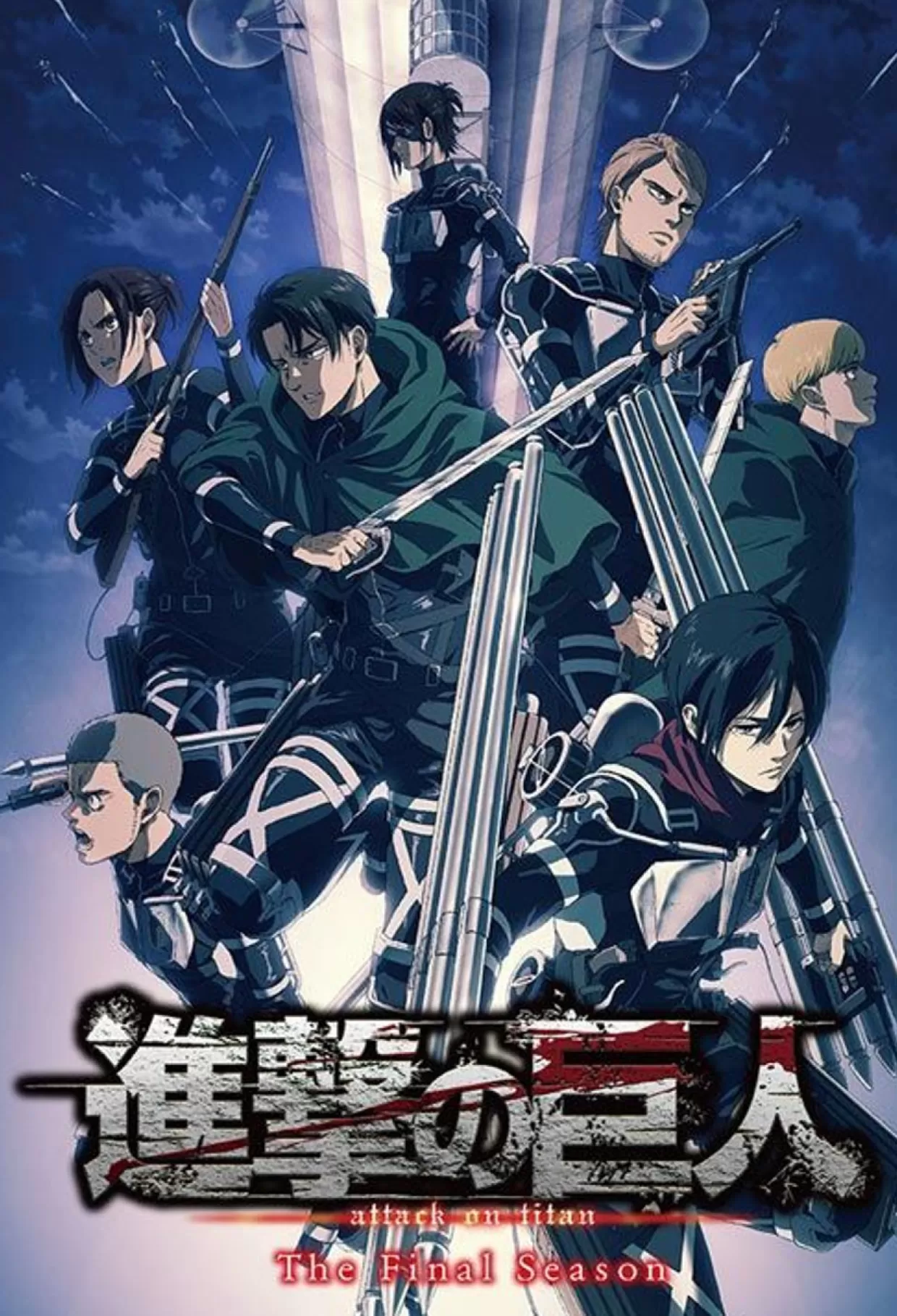 Cheap Beverly 31-517 Jigsaw Puzzle Attack On Titan The Final Season Scout Regiment (1000 Pieces)